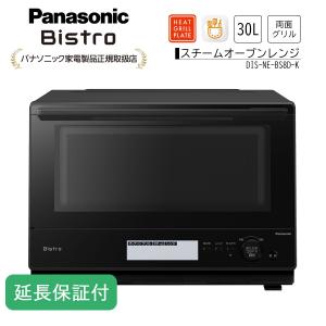 Panasonic ビストロ NE-BS8D-K [ブラック]【お取り寄せ（3営業日から6