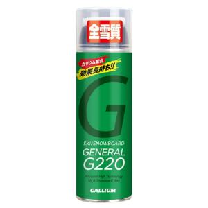GALLIUM（ガリウム） ワクシングアイロン TU0205 スキー/スノーボード