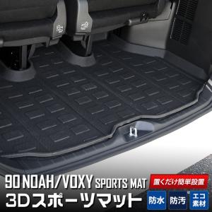 ヴォクシー TOYOTA トヨタ 純正 ラゲージフェンス 08241-28150