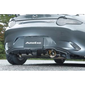 オートエクゼ オートエグゼ(AUTOEXE) プレミアムテールマフラー ND