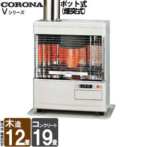 サンポット 長府製作所(サンポット) KSH-10BS-K8 A1 煙突式半密閉式