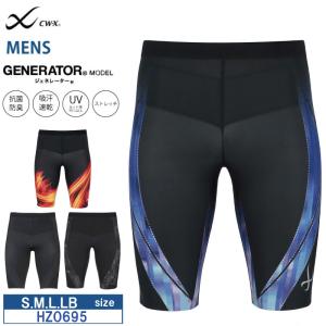 CW-X ワコール メンズ スポーツボトム 下半身フルサポート