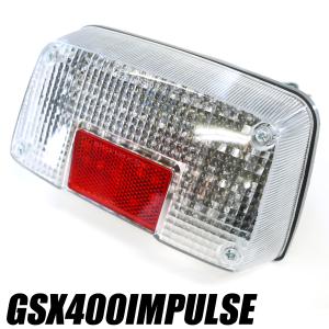 GSX400インパルス用 ハネタイプ テールカウル GK79A 95年マデ対応 ACP
