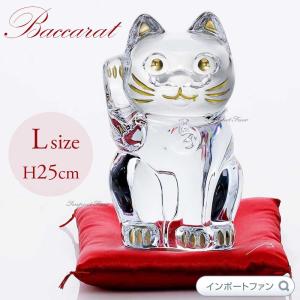 バカラ（Baccarat） クリスタルフィギュア 招き猫 クリア 2607786