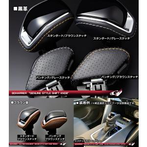ハリアー80系 レクサスES シフトノブ 標準 グラージオ : IMCショップ