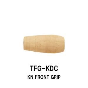 SFG-KDC KN用フロントグリップ KN16フード用 ストレートフロント