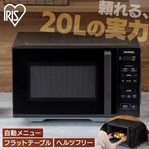 TOSHIBA（東芝） 電子レンジ ER-M17YE3 (K) ブラック ERM17YE3K (九州