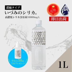 珪素のちから お試し(500ml) 珪素 ケイ素 水溶液 シリカ水 : はつが