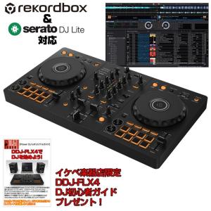 2026年3月】ddj-flx4のおすすめ人気ランキング - Yahoo!ショッピング