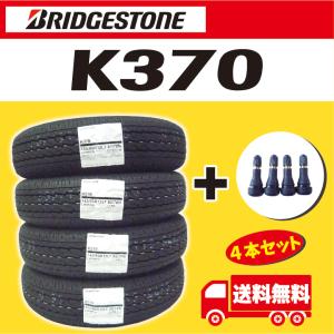 ヨコハマタイヤ（YOKOHAMA TIRE） 145/80R12 80/78N スーパーバン