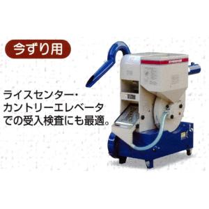 2025年分完売】大竹製作所 インペラ籾すり機 ミニダップ FC2R 【OOTAKE