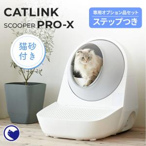 PETKIT P9902 PuraMax2 猫用自動トイレ ホワイト : ヤマダデンキ Yahoo