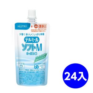 テルミールミニ 麦茶味 125ml×24本 ニュートリー テルモ TM-M1601224