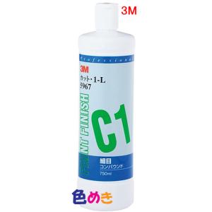 3M 5982 ハード1-L 750ml スリーエム コンパウンド 極細目 バイク