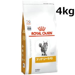 ロイヤルカナン（ROYAL CANIN） 猫 ユリナリーS/O エイジング7+ CLT