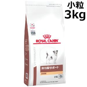 ロイヤルカナン（ROYAL CANIN） 食事療法食 犬用 消化器サポート 低