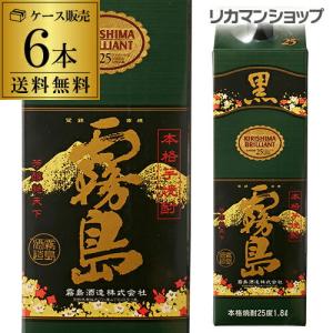 霧島酒造 送料無料 黒霧島 25度 芋焼酎 1.8Lパック×6本 25% 1800ml 1
