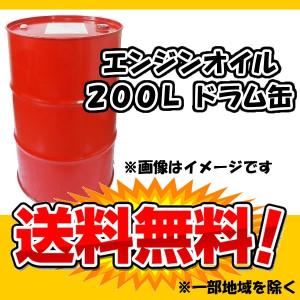 シェル リムラ R3 L Extra 10W-30 DH-2 ディーゼル エンジンオイル