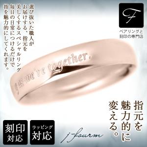 刻印 リング シルバー925 レディース メンズ 平型 指輪 甲丸 5mm 外側