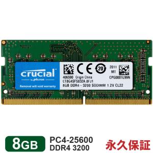 Silicon Power（シリコンパワー） pcメモリ 32gb 16gb x 2 ノート PC用