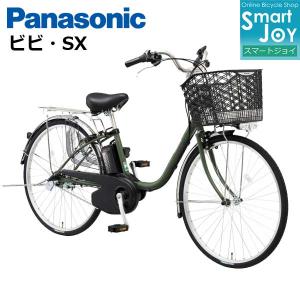 ヤマハ発動機 電動自転車 YAMAHA ヤマハ 2020年モデル PAS Kiss mini