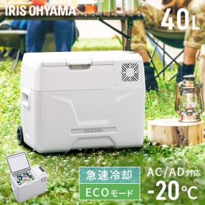 ポータブル保冷温庫 XHC-25-WH・XHC-25-RD・XHC-25-BK SIS (代引不可