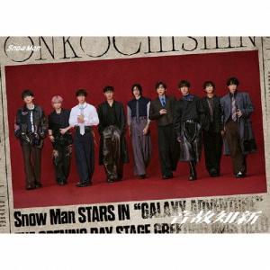 先着特典付】Snow Man / 『 音故知新 』 ＜初回盤A＋初回盤B＋通常盤