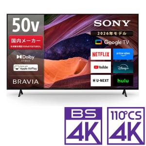 ソニー(SONY) XRJ-50X90K X90Kシリーズ 4K液晶テレビ 50V型 4K
