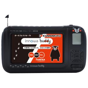 innowa ソーラー充電ポータブルラジオ・TV buddy Max BM001 ( 1点