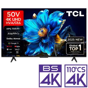 TCL 液晶テレビ P7Kシリーズ [ 50V型 / 4Kチューナー内蔵 YouTube 対応