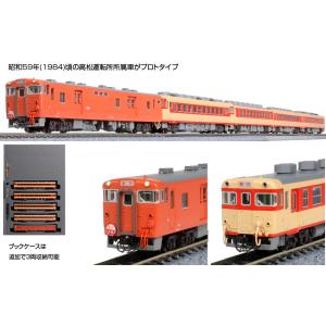 カトー（KATO） 即納 No:10-1991 KATO JR東日本 E655系 なごみ（和） 5