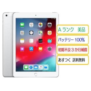 iPad SIMフリー Wi-Fi+Cellular 32GB A1954 第6世代 MR6N2J/A 9.7