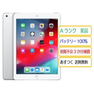 iPad Apple アップル アイパッド iPad6 9.7インチ Retina ディスプレイ