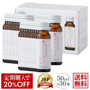 ドクターセレクト 300000 プラセンタドリンク スマートパック 15ml 30