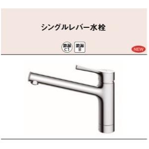 TOTO TOTOシングルレバー混合栓 TKS05301J(KSTKS05301J) : 住設オン