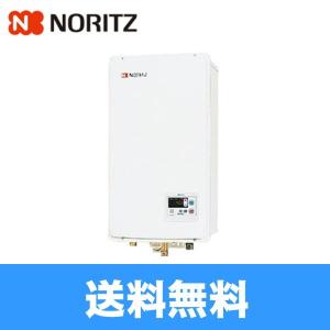 ノーリツ（NORITZ） GQ-2037WS-FFA ガス給湯器・給湯専用戸建・集合