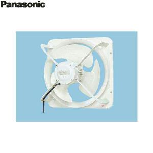 Panasonic（パナソニック） FY-25GSU3 有圧換気扇 産業用有圧換気扇 低