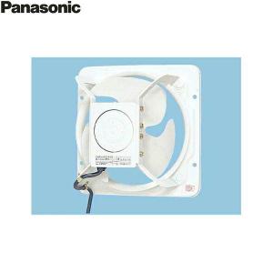 Panasonic（パナソニック） FY-25GSU3 有圧換気扇 産業用有圧換気扇 低