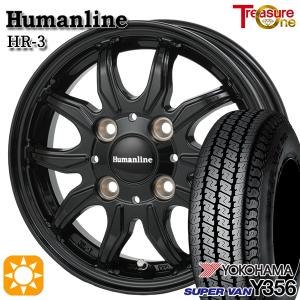 DUNLOP（ダンロップ） 165/65R13 軽トラック・バン用【アルミ付タイヤ4