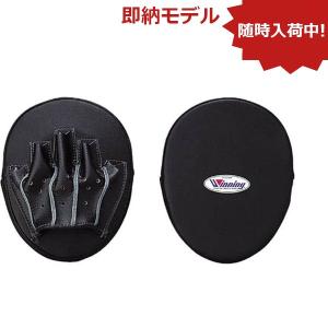 ウイニング ボクシング パンチングミットハイグレードタイプ CM-65