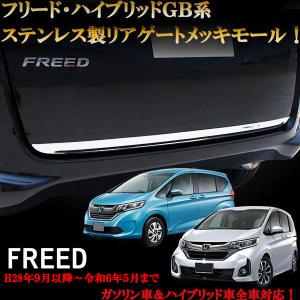 柿本改 マフラー GTbox 06&S HONDA ホンダ フリード+ DBA-GB5 L15B 16