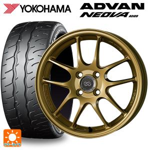 ADVAN ホンダ S660(JW系)用 [F]:165/55R15 75V [R]:195/45R16 80W