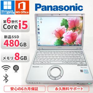 Let's note ノートパソコン Panasonic CF-SV9 第10世代Corei5