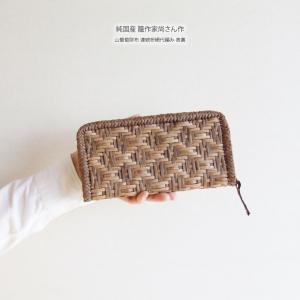 純国産 山葡萄蔓細工 山葡萄の財布 5mm斜め網代編み : おまめ - 通販
