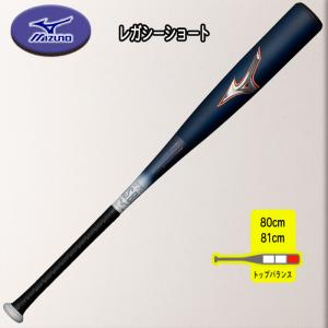 エスエスケイ（SSK） 少年軟式 MMジュニア ミドルバランス バット MM