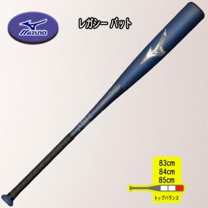 MIZUNO（ミズノ） ビヨンドマックスレガシー ミドルバランス 84cm 一般