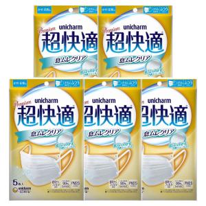 超快適マスク 高学年専用 かぜ・花粉用 プリーツタイプ 不織布マスク
