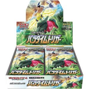 ポケモンカードゲーム シュリンクつき インフェルノX MEGA 拡張パック