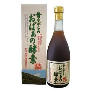 ビオライズ リナーシェ ドリンク ビオエンザイム 500ml : サンキュー