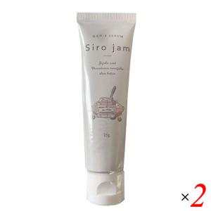 ○薬用Siro jam シロジャム 薬用リンクル＆ホワイトニングセラム H 25g